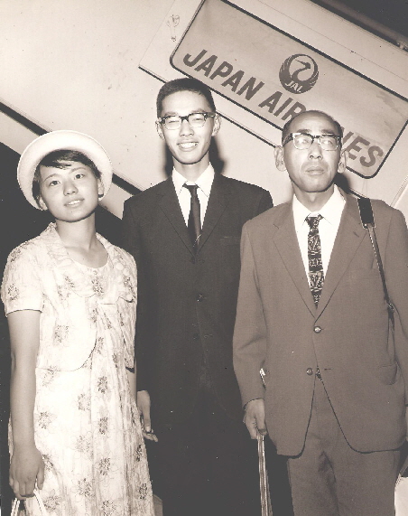 1967 Yokkaichi Trio