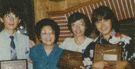 1981 Yokkaichi Trio with Mayor Sato